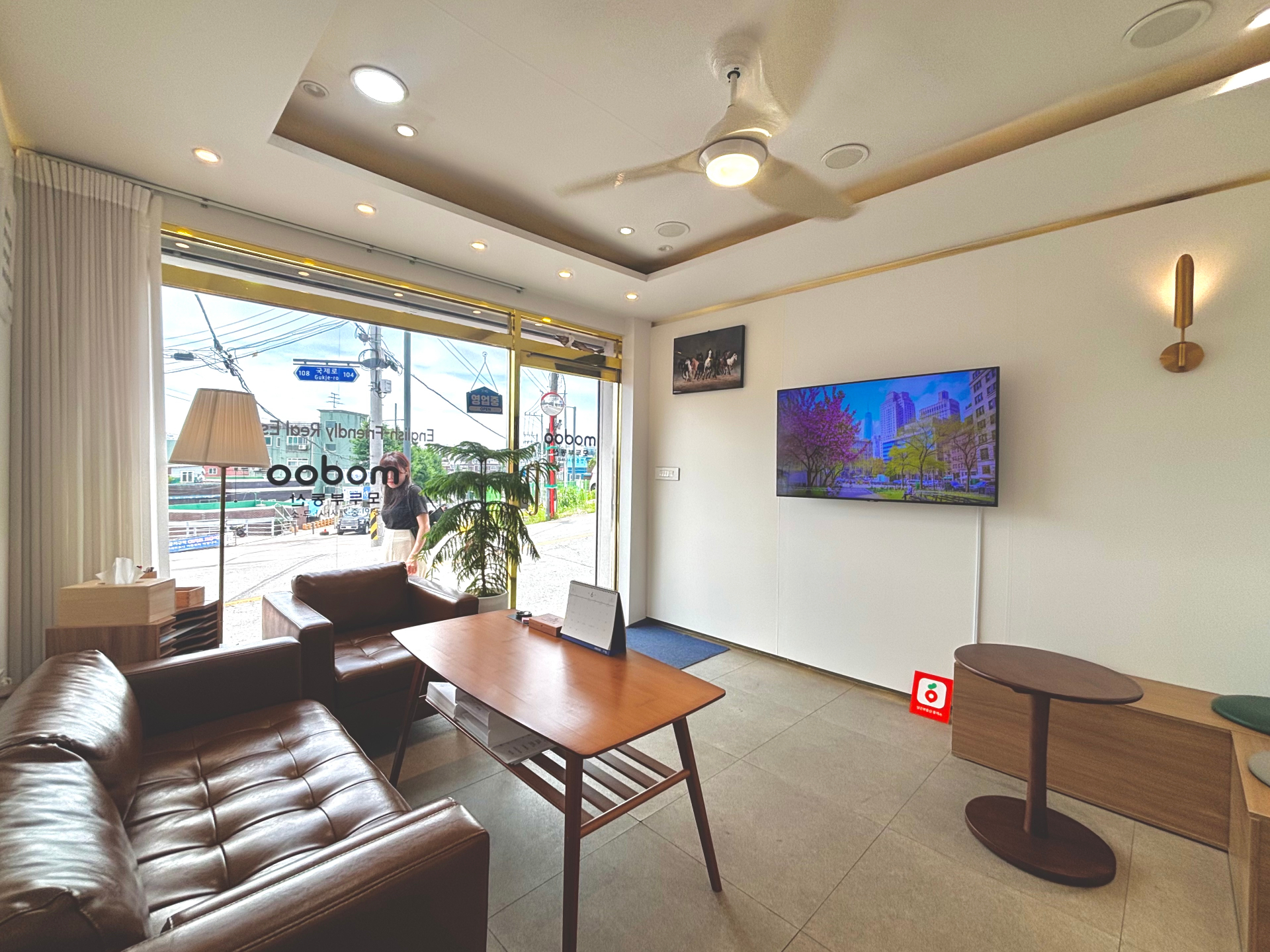 Modoo Korea office front entrance